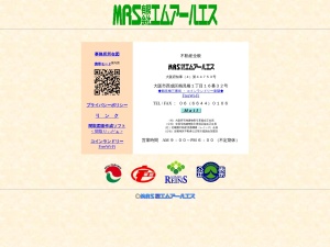 有限会社エムアールエス