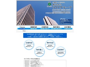 株式会社ライフ・グループ