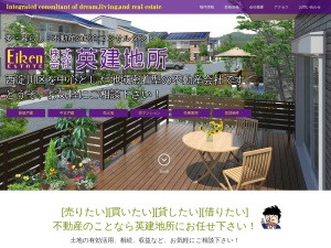 株式会社英建地所