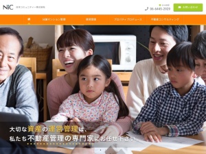 日本コミュニティー株式会社