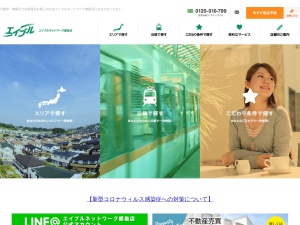 株式会社オルイエ