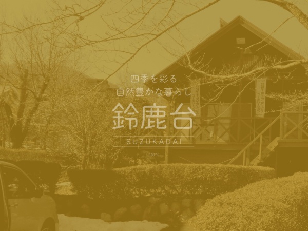 株式会社ダイキュウ・アービス・コーポレーション