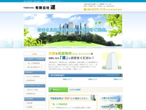 有限会社遥