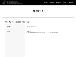 サテライト・システム株式会社