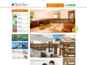 株式会社ハウスエージェント