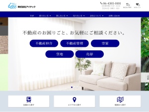 株式会社アイテック