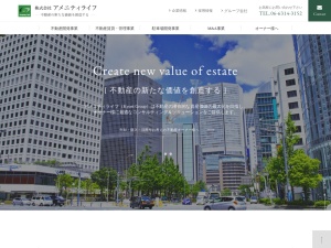 株式会社アメニティライフ