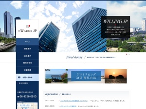 株式会社ＷＩＬＬＩＮＧＪＰ