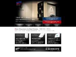 株式会社マリン通商