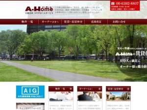 有限会社スナダホームサービス