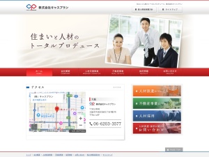 株式会社キャスプラン