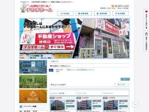 有限会社チカオホーム