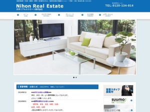 日本リアルエステート株式会社