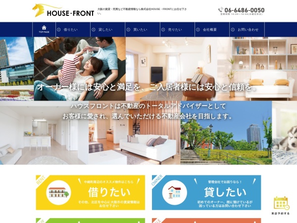 株式会社ＨＯＵＳＥ・ＦＲＯＮＴ