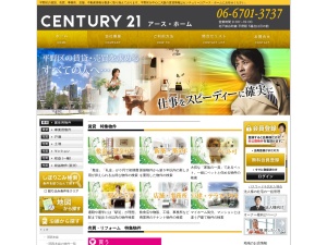 株式会社アース・ホーム