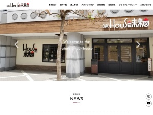 株式会社ＨＯＵＳＥ未来図