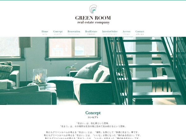 株式会社ＧＲＥＥＮＲＯＯＭ