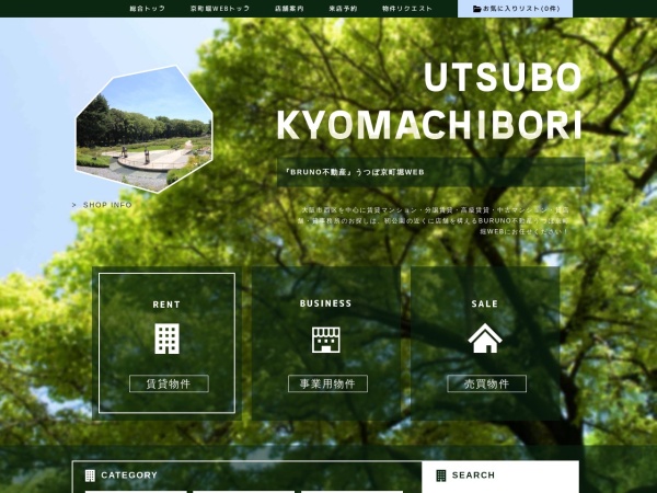 株式会社ＢＲＵＮＯｓｙｓｔｅｍｓ