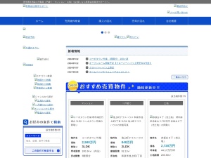 有限会社西洋サポート