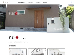 有限会社Ｒ・Ｄ・Ｙ