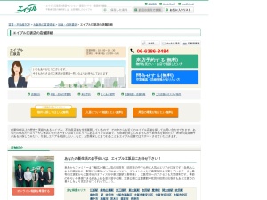 株式会社エイブル 江坂店