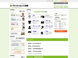 株式会社コネクト