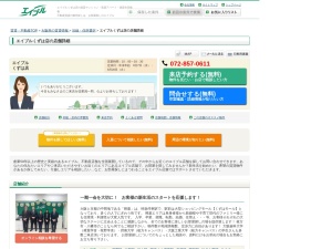 株式会社エイブル くずは店