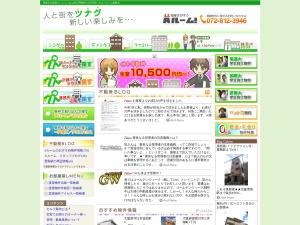 株式会社ＳＨＩＭＡＳＳＥ