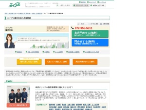 株式会社エイブル 藤井寺店