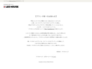 レオハウス