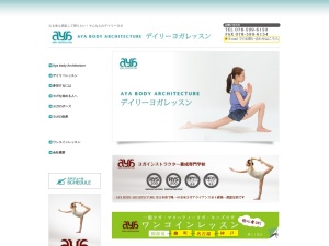 株式会社アヤボディアーキテクチャー