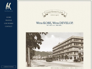 株式会社センター興産