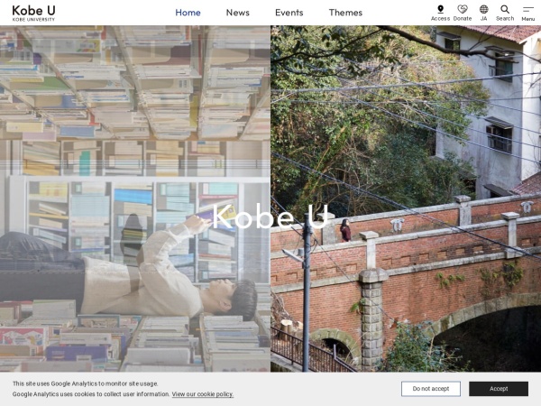 神戸大学生活協同組合