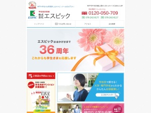 株式会社エスピック