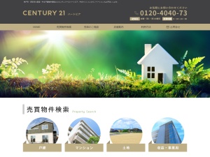 有限会社ハートピア