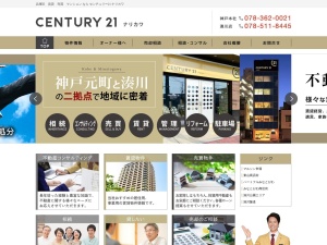 株式会社ナリカワ