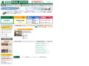 コーエイ不動産株式会社