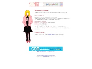 こわきホーム株式会社