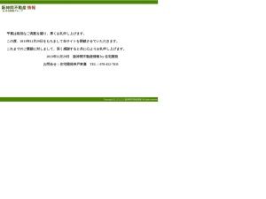 住宅開発株式会社