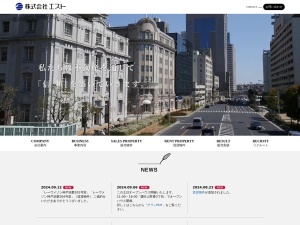株式会社エスト