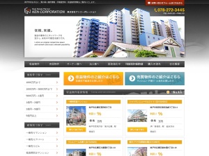 株式会社ケンコーポレーション