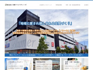 株式会社大和ファシリティーズ