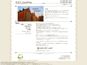 株式会社Ｒ．Ｅ．Ｉ．Ｃｏｎｓｕｌｔｉｎｇ