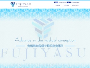 株式会社フジヤス