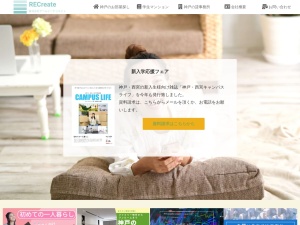 株式会社アールイークリエイト