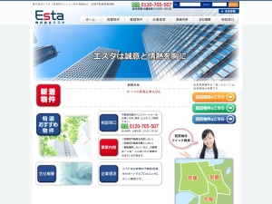 株式会社エスタ