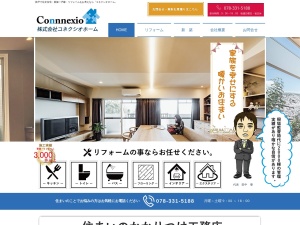 株式会社Ｃｏｎｎｎｅⅹｉｏｈоｍｅ