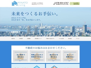 株式会社みなとリビング