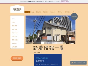 株式会社ＣｏｚｙＨｏｍｅ