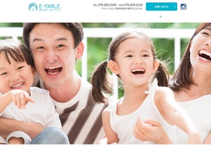 Ｅ－Ｓｍｉｌｅ株式会社